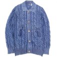 画像1: Original Blues (オリジナルブルース) CABLE JACKET ウォッシュブルー サンプル (1)