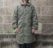 画像6: Deadstock (デッドストック) GI Night Desert Parka Liner (6)