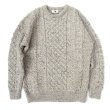 画像1: CARRAIG DONN (キャレイグドン) CABLE KNIT ブラウン (1)